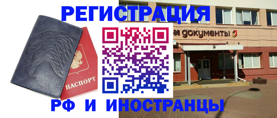 временная регистрация госуслуги в Верхнем Уфалее
