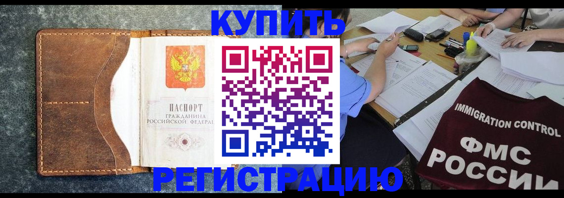 где прописаться в Верхнем Уфалее