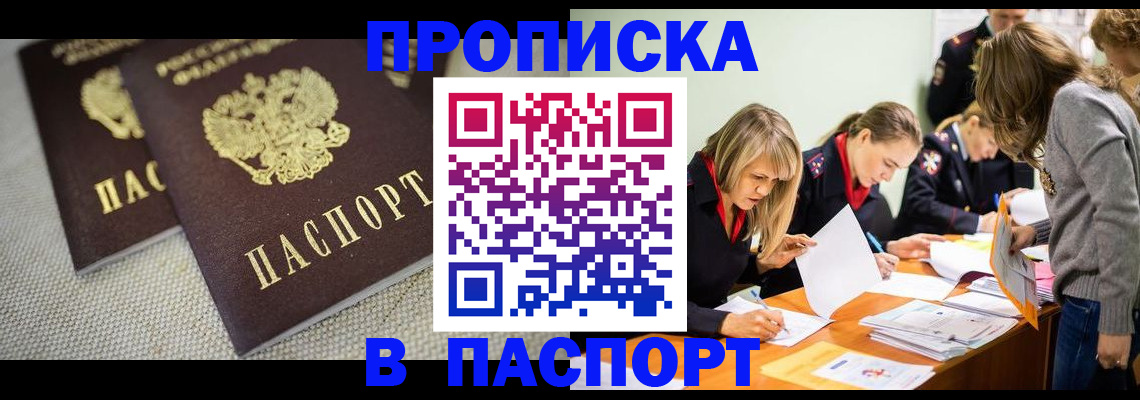 регистрация для дет. сада в Верхнем Уфалее